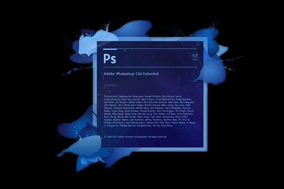 photoshopcs6序列码生成器截图1