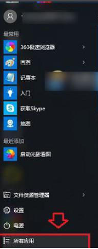 win10计算器02