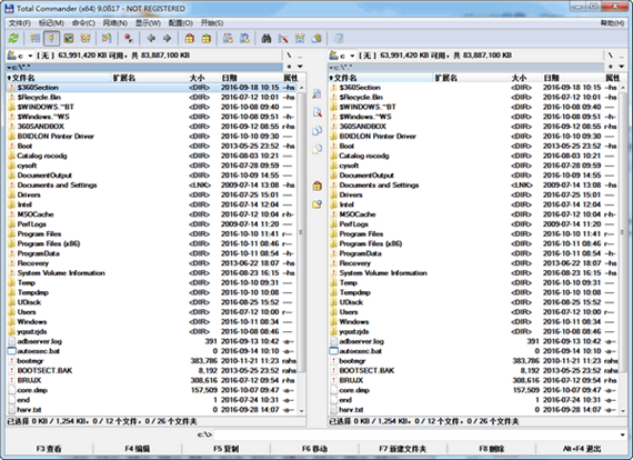 totalcommander截图1
