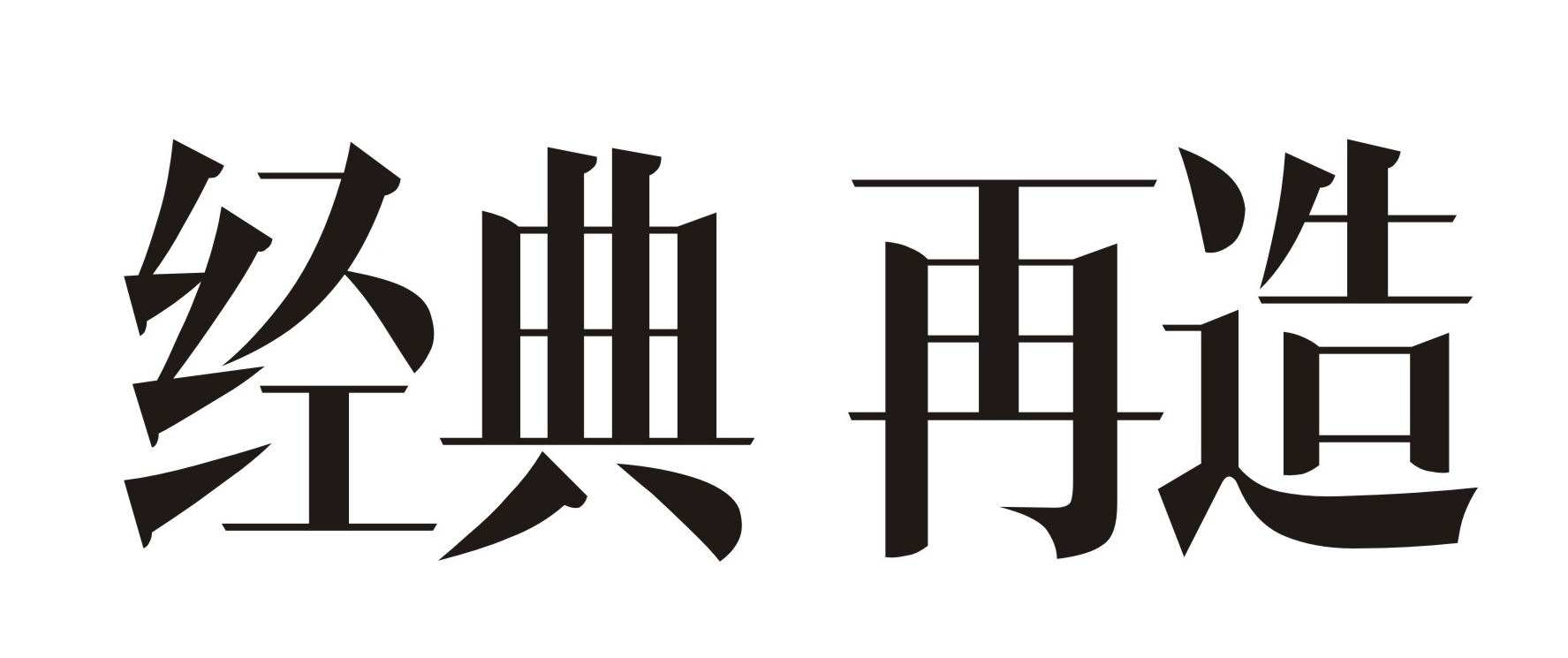 simsun字体截图1