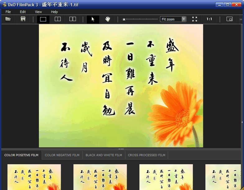 DxO FilmPack v3.22 破解版 [五星]