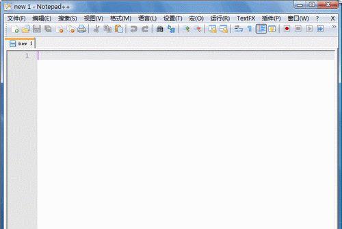 notepad++中文版截图1