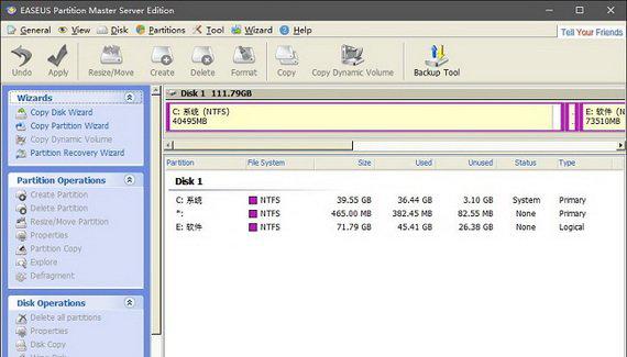 easeuspartitionmaster截图1