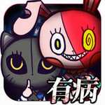 我满怀希望的有病信仰 v1.1.2 