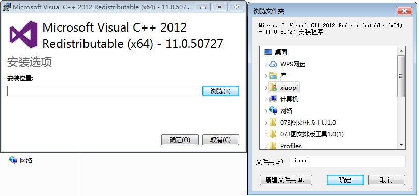 vc++201203