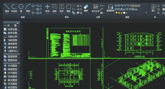 中望cad建筑版2018