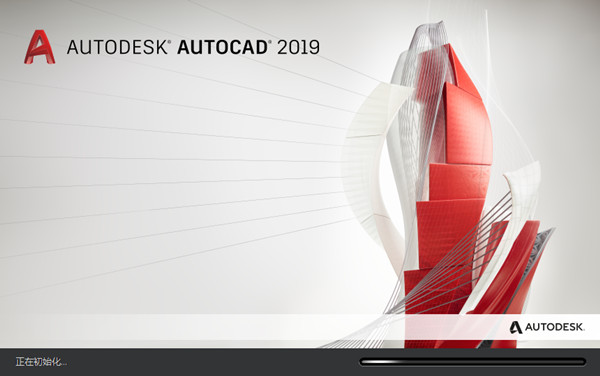 autocad破解版截图1