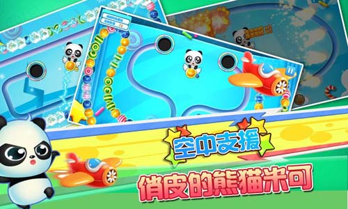 糖果祖玛截图1