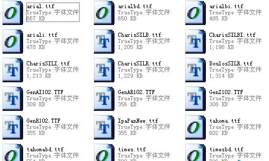 音标字体截图1