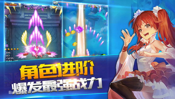 十万个女妖精免费版截图2