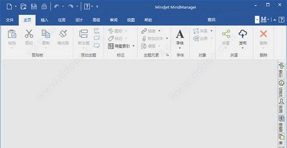 mindmanager2018中文版截图1