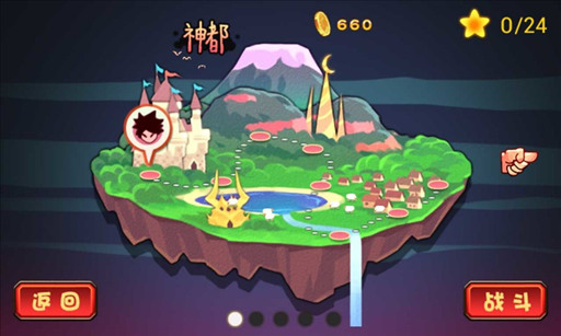 天天爱闯关截图1