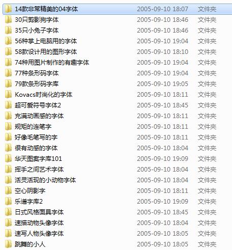 win10字体下载02