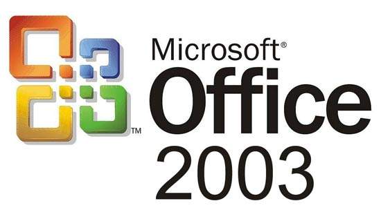 办公软件2003截图1