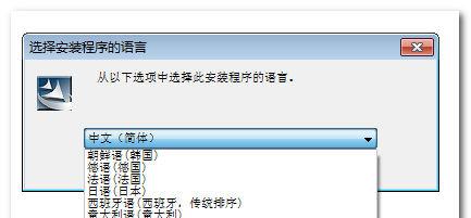CyberLink PhotoDirector HE v5.0.5724 简繁体中文注册版
