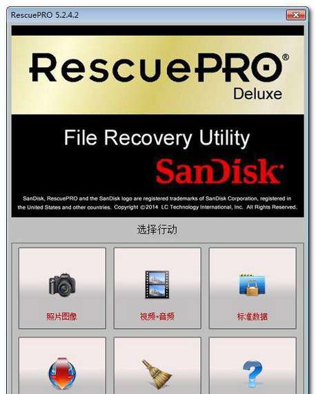 lctechnologyrescueprodeluxeportable截图1