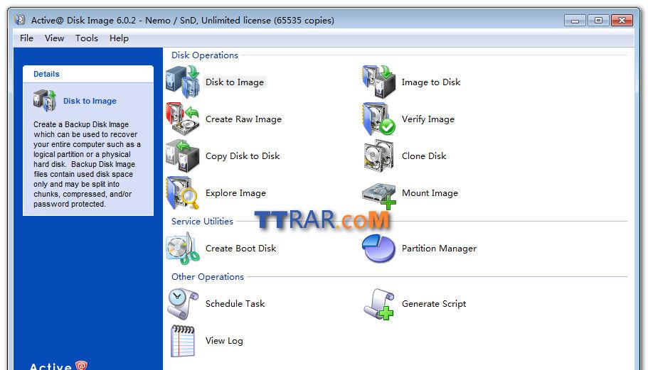 ActiveDiskImageProfessional截图1