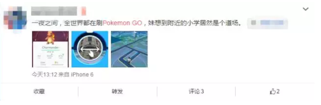 都是Pokemon Go惹的祸！澳洲警察局被人日闯十八回