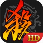 三国杀互通版 v3.6.5 