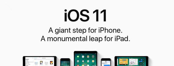 ios11.2.1正式版截图1