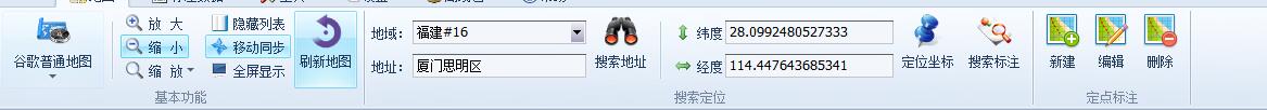 地图标注软件04