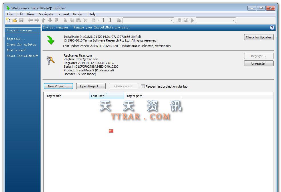 TarmaInstallMate简单易用的安装程序制作工具截图1