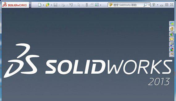 solidworks2013破解版截图1