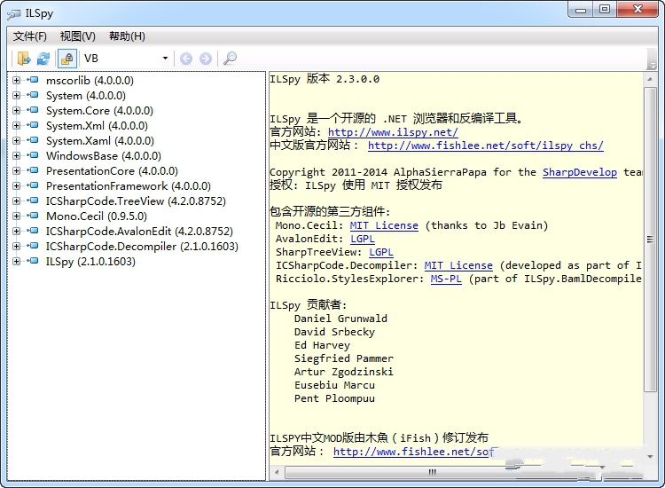 ilspy.exe截图1