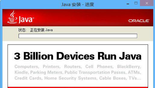 jdk1.6截图1