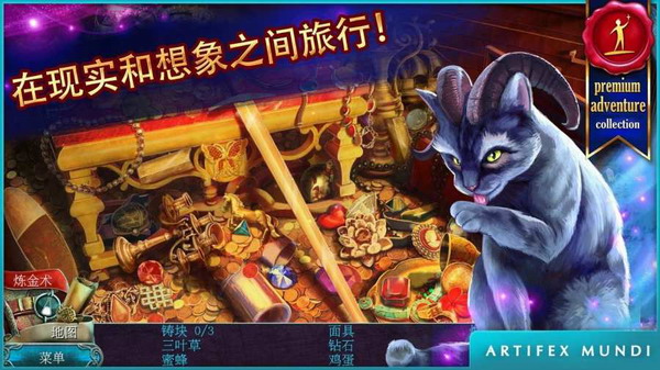 丢失的魔典被盗的王国截图1