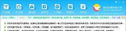 淘妆V2.67.2.67官方版截图1