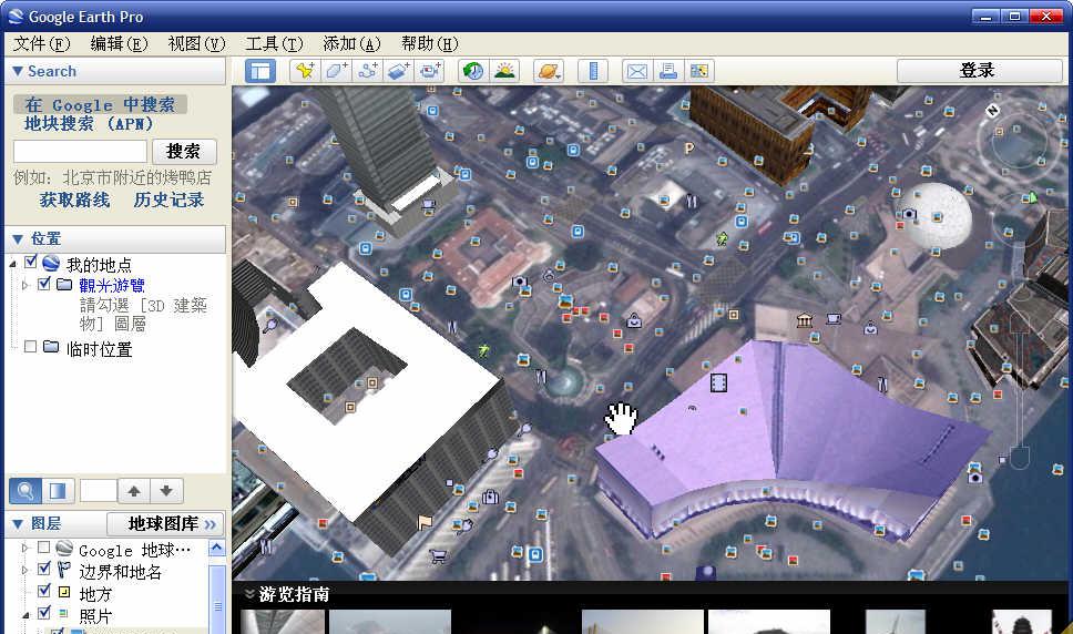 谷歌地球(Google Earth PRO) Portable v7.1.2.2041 中文绿色破解版