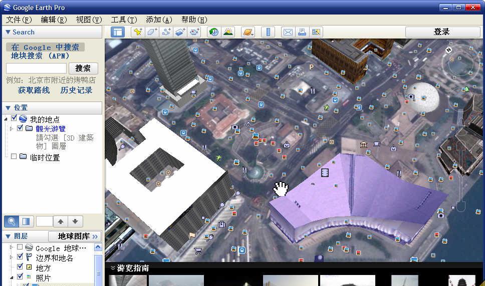 谷歌地球(Google Earth PRO) Portable v7.1.2.2041 中文绿色破解版