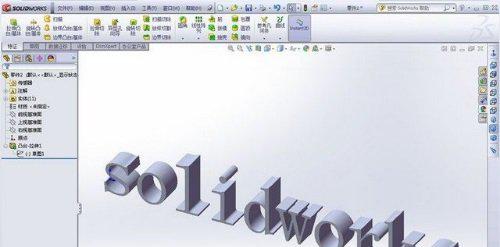 solidworks2018破解版截图1