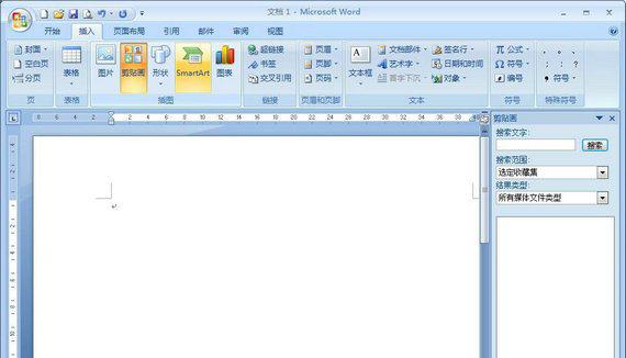 office办公软件2007截图1