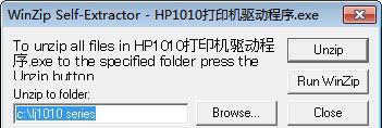 hp1010驱动截图1