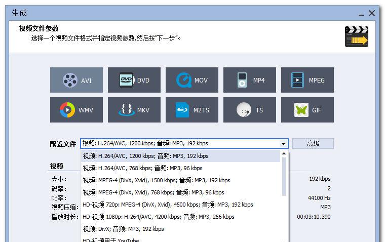 AVS Video Editor v7.1.1.259 中文汉化破解版 