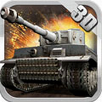 3D坦克争霸 v1.2.5 官方版 
