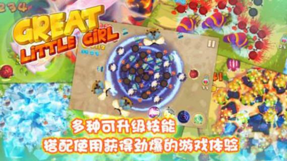 萝莉驾到内购版截图3