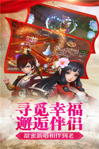 寻找前世之旅无限勾玉版截图3