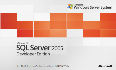 SQLServer2005高级教程截图1
