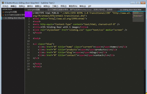sublimetext截图1