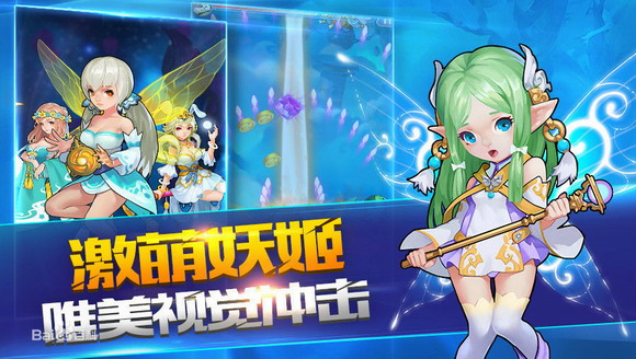 十万个女妖精免费版截图1