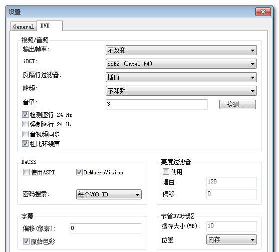 Joboshare DVD Audio Ripper v3.5.5 Build 0506 中文注册版