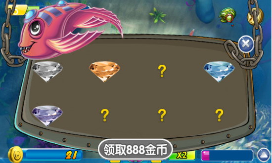 金牌捕鱼3d截图1