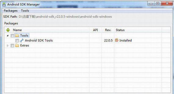 androidsdkmanager截图1
