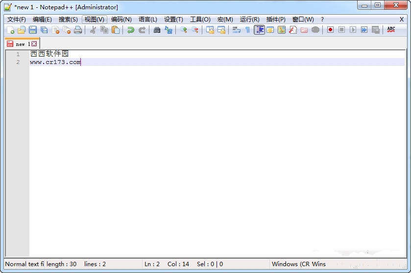 editwithnotepad++截图1