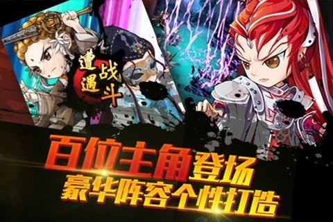 霹雳江湖截图3