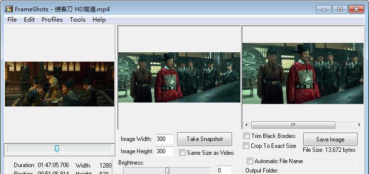 FrameShotsv3.1.3破解版_电影视频截图工具截图1
