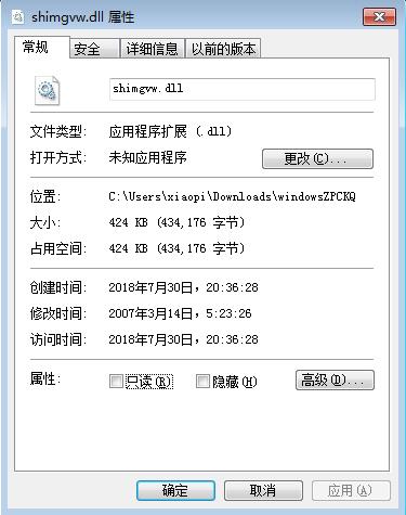 windows照片查看器截图1